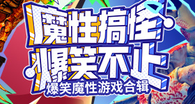 林诗栋比勒布伦