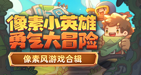 绿龙夺冠